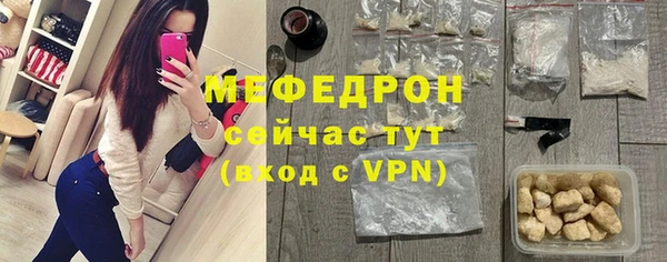 амфетамин Богородицк