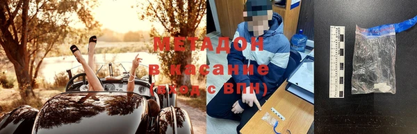 ГАЛЛЮЦИНОГЕННЫЕ ГРИБЫ Богородск